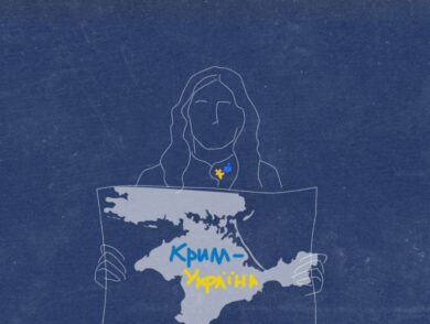March 8 — International Women’s Day