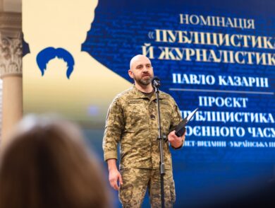 Crimean Journalist Pavlo Kazarin Wins Shevchenko Prize in the Publicism and Journalism Category