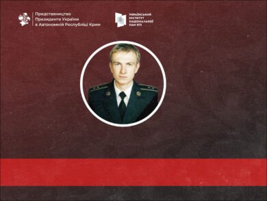18 березня 2014 року — перший вбитий у новій російсько-українській війні військовий — Сергій Кокурін
