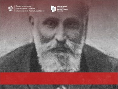 23 March — Birthday of Illia Kazas, Prominent Karaite Educator and Scholar