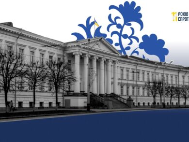 У Полтаві розпочинаються Дні Криму в межах заходів до 11 років спротиву окупації Криму