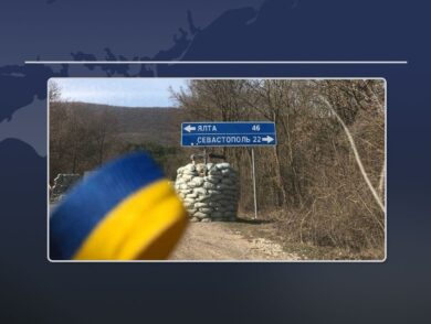 İşğal etilgen Qırımda Ukraina vatandaşlarınıñ tirenüvi aqqında 13.02.2025 s. berilgen malümat