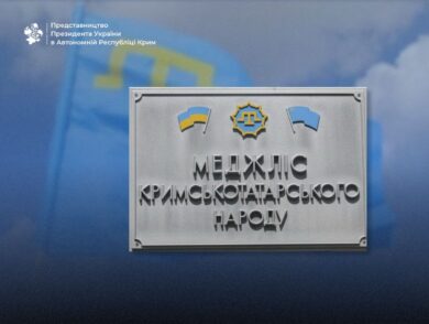 April 26 — Nine Years Since the Ban of the Mejlis by the Occupation Administration in Crimea