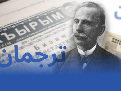 10 April — Crimean Tatar Journalism Day