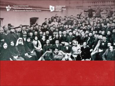 17 April 1938: Soviet Authorities Executed Leading Crimean Tatar Intellectuals