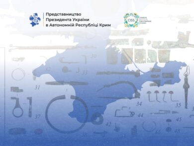 April 18 — Day of Historical and Cultural Monuments of Ukraine