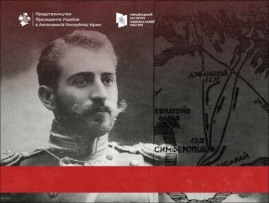 22 April — The Beginning of Crimea’s Liberation from the Bolsheviks by the Crimean Group of the Ukrainian People’s Army under Colonel Petro Bolbochan