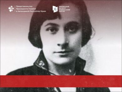 14 April — the Birthday of Semita Kushul, Researcher of Karaite Culture