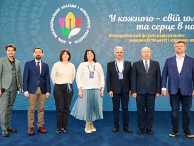 Постійна Представниця взяла участь у Всеукраїнському форумі національних меншин і корінних народів України “Голоси різні, але серце в нас одне”