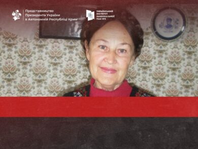 5 травня — 80 років із дня народження Богдани Процак