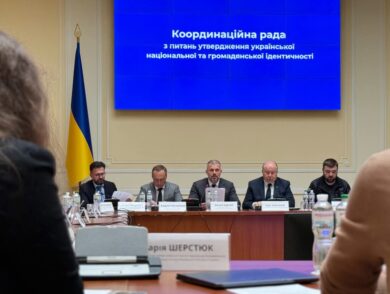 Заступник Постійного Представника виступив із закликом щодо підтримки української молоді з окупованих територій на засіданні Координаційної ради з питань утвердження української національної та громадянської ідентичності