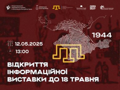 Information Exhibition QIRIM İÇÜN / For Crimea to Open on Khreshchatyk on 12 May