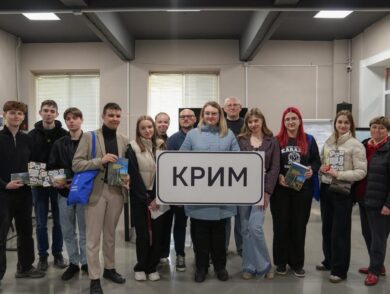 У Харкові  в межах Днів Криму  відбувся молодіжний воркшоп “Крим і молодь: візії стійкості, цінності згуртованості”