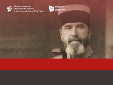 8 травня — народився Серая Шапшал, видатний караїмський діяч, орієнталіст і рятівник своєї громади