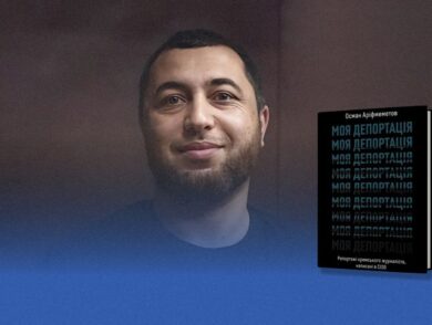 Crimean Tatar Journalist Osman Arifmemetov Was Illegally Transferred to a Russian Penal Colony
