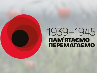 Day of Remembrance and Victory over Nazism in the Second World War of 1939–1945