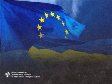 Europe Day: A Shared Space for the Future