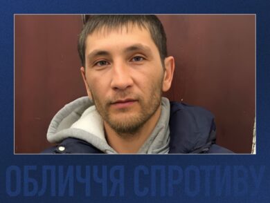 The Face of Resistance: The Story of Crimean Tatar: Arsen Abkhairov