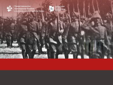 May 24 — The Formation of the First Simferopol Regiment Named After Hetman Petro Doroshenko Amid the Revolutionary Uprising of 1917