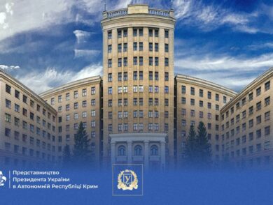 У Харківському національному університеті імені В.Н. Каразіна стартує нова магістерська програма з підготовки управлінців для деокупованих територій