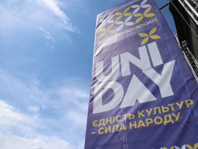 У Києві відбувся Фестиваль національних меншин (спільнот) “UNIDAY”