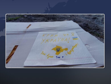 Спротив громадян України в окупованому Криму 01.05.2025
