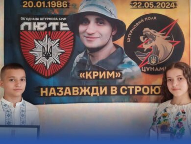 In Memory of the Fallen Soldier Serhii Shablyk 