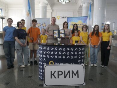Permanent Representative Takes Part in Special Presentation of New “Artek. 100 Years” Commemorative Stamps