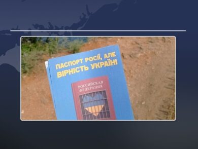 İşğal etilgen Qırımda Ukraina vatandaşlarınıñ qarşılığı aqqında 12.06.2025 berilgen malümat