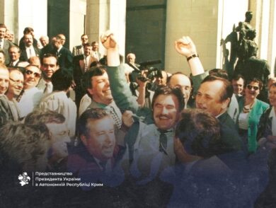 28 June — Constitution Day of Ukraine