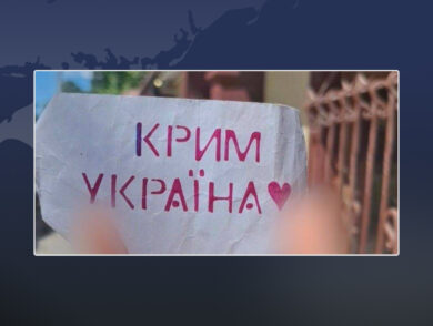 Resistance of Ukrainian Citizens in Occupied Crimea as of 11.07.2025