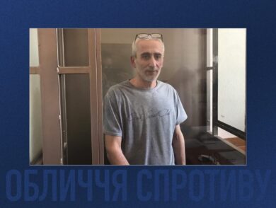 The Face of Resistance: The Story of Crimean Tatar Activist Shaban Umerov