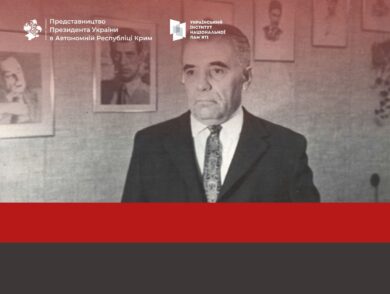12 July 1912 — Shamil Aliadin Was Born