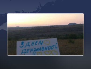 Resistance of Ukrainian Citizens in Occupied Crimea as of 17.07.2025