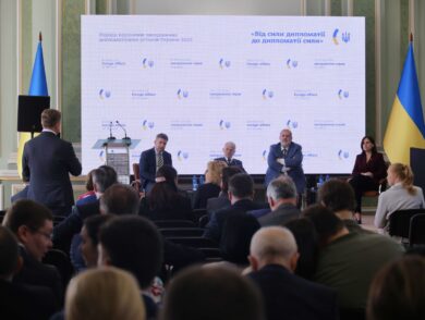 The Permanent Representative Participated in the Annual Meeting of Heads of Ukraine’s Foreign Diplomatic Mission