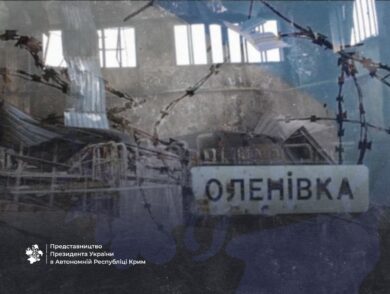 July 28 — Day of Mourning and Remembrance for the Defenders of Ukraine