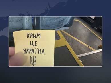 Resistance of Ukrainian Citizens in Occupied Crimea as of 31.07.2025