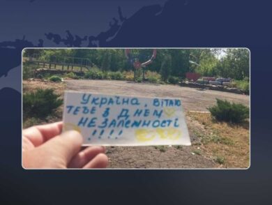 Спротив громадян України в окупованому Криму 28.08.2025