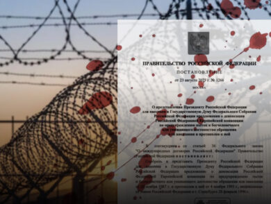 росія виходить із Європейської конвенції проти катувань: окупанти легалізують нелюдське поводження з українськими політв’язнями