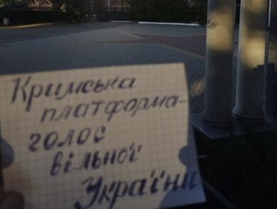 “Жовта стрічка” провела акцію до П’ятого саміту Кримської платформи