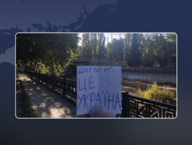 Спротив громадян України в окупованому Криму 04.09.2025