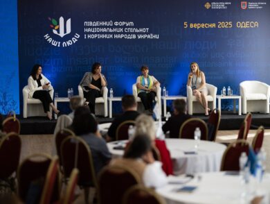 Постійна Представниця взяла участь у панельній дискусії  “Проблеми, з якими стикаються національні меншини та корінні народи України на окупованих територіях” у межах форуму ДЕСС