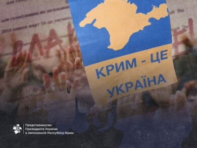 15 вересня – Міжнародний день демократії