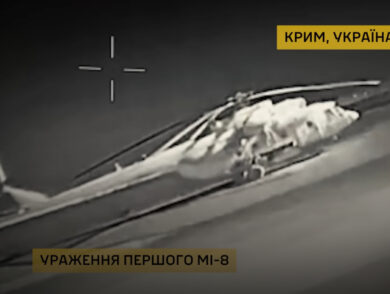 Спецпідрозділи ГУР МО та ССО ЗСУ вразили низку ворожих цілей в окупованому Криму