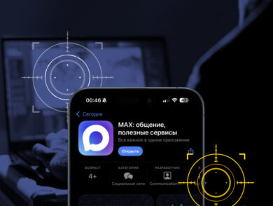 рф посилює цензуру в тимчасово окупованому Криму: мешканців примусово переводять до контрольованого месенджера “МАХ”
