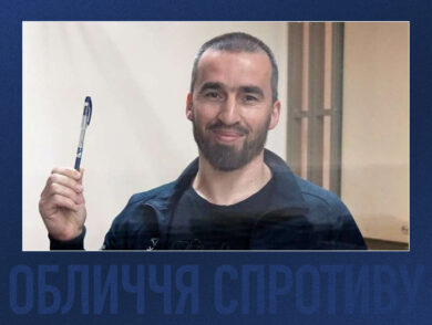 Обличчя спротиву: історія кримськотатарського активіста Айдера Джаппарова