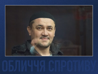 Обличчя спротиву: історія кримськотатарського активіста Вадима Бектемірова