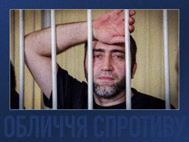 Обличчя спротиву: історія кримськотатарського політв’язня Енвера Мамутова