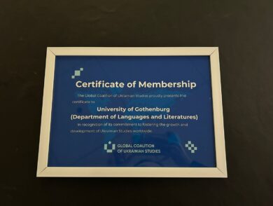 Гетеборзький університет долучився до Глобальної коаліції українських студій