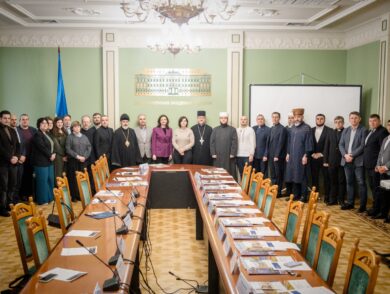 Відбувся третій Міжрелігійний діалог “Міжрелігійна взаємодія, процеси деокупації тимчасово окупованих територій України, повага до прав людини”